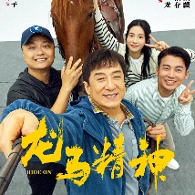 室友叫香蕉ktv张健石鹏亮